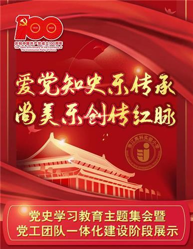 引球进框