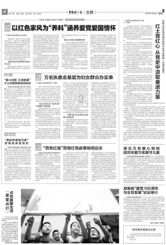 【物理图片】光现象典型图